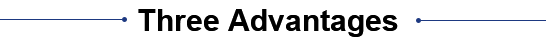 三大優（yōu）勢
