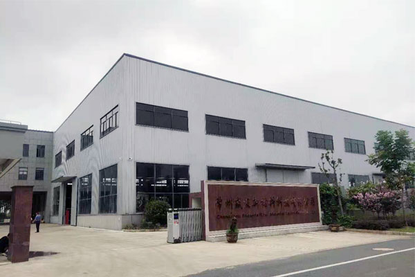 二廠外貌（mào）實拍