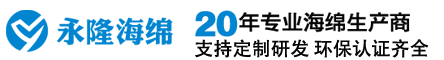 常州（zhōu）黄瓜app海（hǎi）綿有限公司